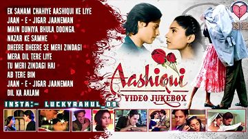 Aashiqui Movie All songs Jukebox, Evergreen Hits songs Anu Agarwal,Rahul Roy, Kumar sanu