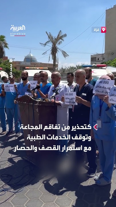         
 - نشر قبل 9 دقيقة