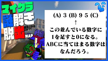らっだぁ 隙間学校