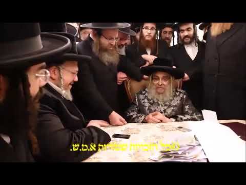 Belzer Rebbe's Son Visits Satmar Rebbe R Aharon 