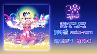 凋叶棕「瞠」クロスフェードデモ - YouTube