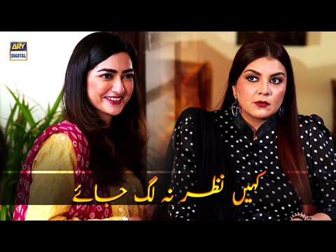 Kahin Nazar Na Lag Jaye | Best Scene | Faiza Hasan & Maha Hasan | ARY Digital