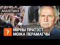 «Казахстанскія ўрокі» для Лукашэнкі. Валер Карбалевіч /«Казахстанские уроки» для Лукашенко