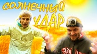 Вызов - 