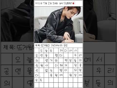 VERIVERY DIARY - 용승 #Shorts #SAUDIARABIA