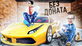 картинка: ЗАТЮНИЛ ТАЧКУ МАЖОРУ! А ОН МЕНЯ ОБОГАТИЛ! РАБОТА МЕХАНИКОМ! ВЫЖИВАНИЕ БЕЗ ДОНАТА! (RADMIR/RP)