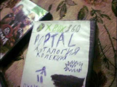 Копия видео игры на хвох 360 - YouTube