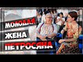 Молодая жена Петросяна похвасталась альбомом воспоминаний