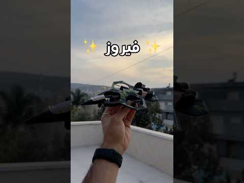 ارائكم الفنية والمهني ة بفيروز مضحك عرب تيك توك يوتيوب شورت شورتات Viral Viralvideo Virals