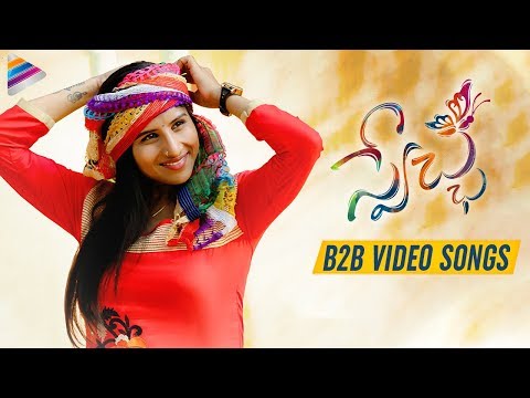 swecha-movie-back-to-back-video-songs-|-mangli-|-chammak-chandra-|-2020-latest-telugu-movies