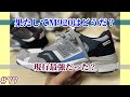 #77 果たしてM920はどうだ？現役最強と言えるのか？