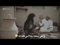 قصيدة نورة وعايش 