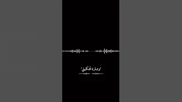 أبو ورد نركب هالسيارة 