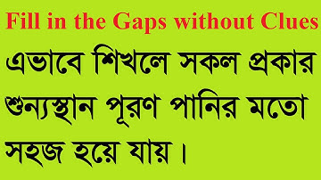 The Unforgettable History || Fill in the Gaps without Clues || HSC English 1st Paper || U-1 L-1 P-1