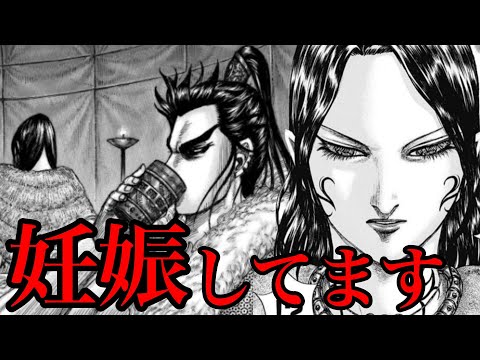 桓騎 キングダム | 桓騎はクールに玄峰の頭をコレクションに追加し