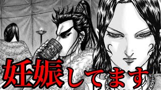 桓騎 Amazon.co.jp: キングダム CREATOR×CREATOR-桓騎- ノーマル