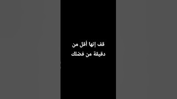 "إن المسلمين والمسلمات والمؤمنين والمؤمنات..." سورة الأحزاب ٣٥ تخيل لو نشرتها Egzon Ibrahimi