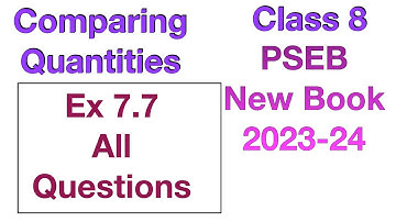 Ex 7.7 All Questions Class 8 | Comparing Quantities | Chapter 7 | PSEB Maths