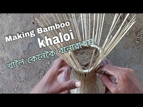 How to make a khaloimaking Bamboo khaloiBamboo creative craft    snarzary