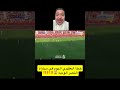خطأ العقيدي اليوم في مباراه النصر الوديه