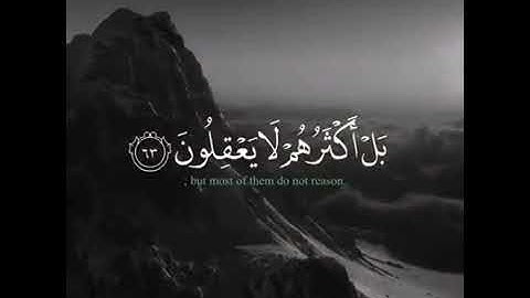 كميه راحة نفسية عجيبة -⁦ -القران الكريم