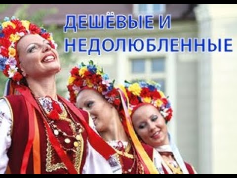 Зеленский об украинцах в Давосе: недолюбленные и дешёвые