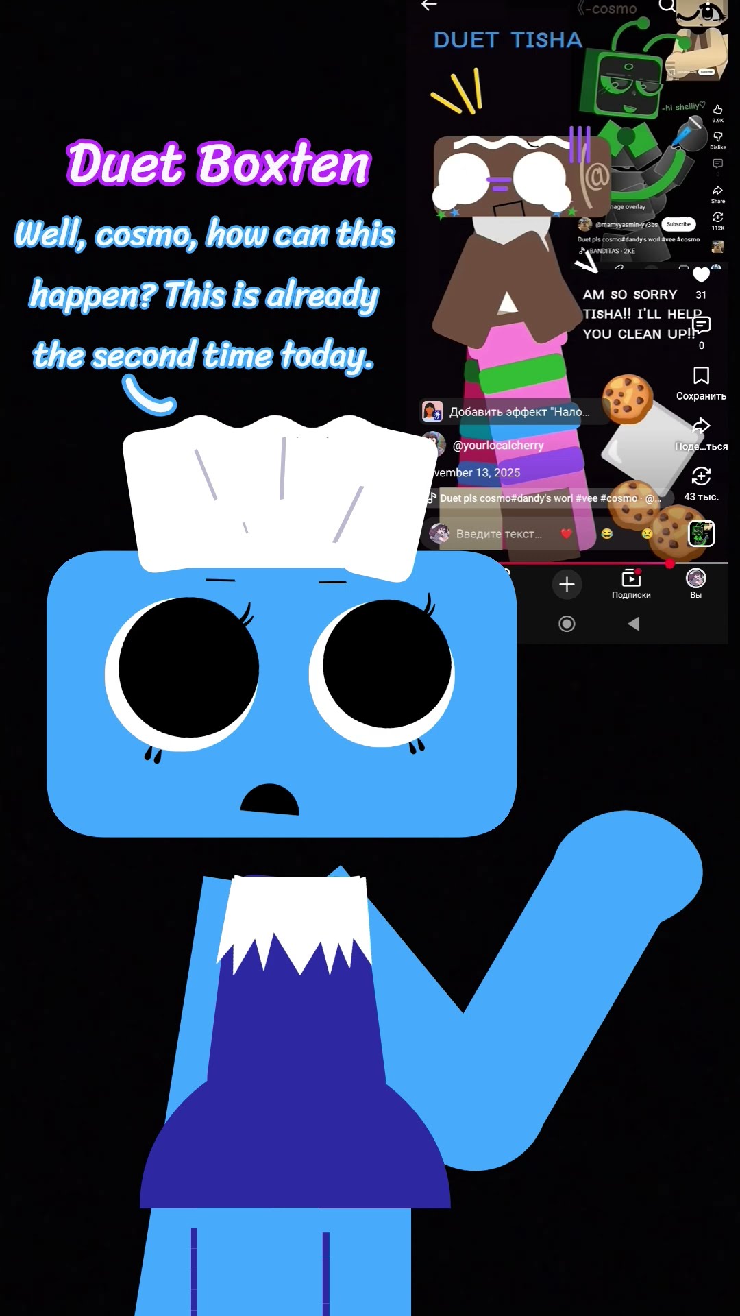 joined ‪@yourlocalcherry‬ #emojidog #emojicat #duet #dandysworld