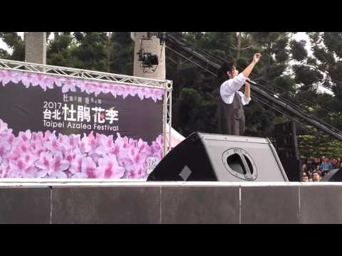 20170318台北杜鵑花季-趙詠華-天堂