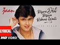 Jaan: Mere Dil Mein Rehne Wali (Lyrical Video) | Sonu Nigam | Nikhil-Vinay | Faaiz Anwar