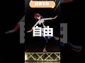 【切り抜き】自由すぎる明透