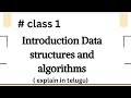 Introduction of Data Structures& Algorithm|DSA|