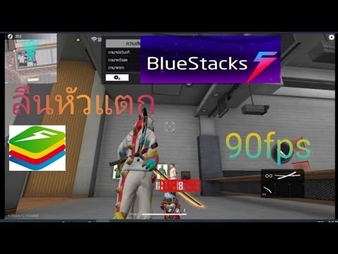 does bluestacks lag does bluestacks lag