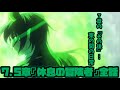 【ツイステ】EPISODE・7.5 エピソード7.5章 休息の冒険者 メインストーリー 全話【ツイステッドワンダーランド】 【ツイステ】EPISODE・7.5 エピソード7.5章 休息の冒険者 メインストーリー 全話【ツイステッドワンダーランド】