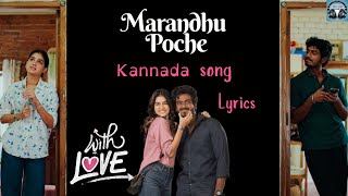Marandhu Poche - kannada Song | With Love |Abishan Jeevinth |Anaswara |@Lyrics-light-house18 
