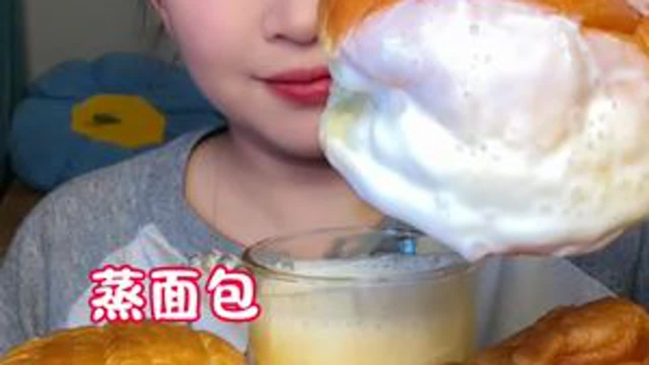 #蒸面包 #有想吃的吗