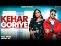 KEHAR GORIYE Gurbir Gora Gurlez Akhtar Official Video Kinda Adrey Latest Punjabi Song 2023 24 KEHAR GORIYE Gurbir Gora Gurlez Akhtar Official Video Kinda Adrey Latest Punjabi Song 2023 24