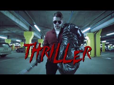 GSPD – ТРИЛЛЕР (Official Video)