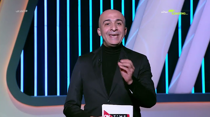الهدف - محمد الليثي يخرج عن شعوره بعد خسارة الأهلي أمام شباب بلوزداد بهدف مقابل لا شئ
