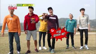 런닝맨 (코리안 몬스터) 20131110 다시보기 #25(3)
