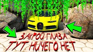 БИТВА АВТОУГОНЩИКОВ В ГТА 5 ОНЛАЙН! НАШЕЛ И УГНАЛ САМУЮ ДОРОГУЮ BUGATTI CHIRON! - БИТВА ВОРОВ ГТА 5!