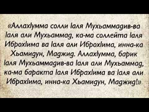 Джаназа намаз как делать