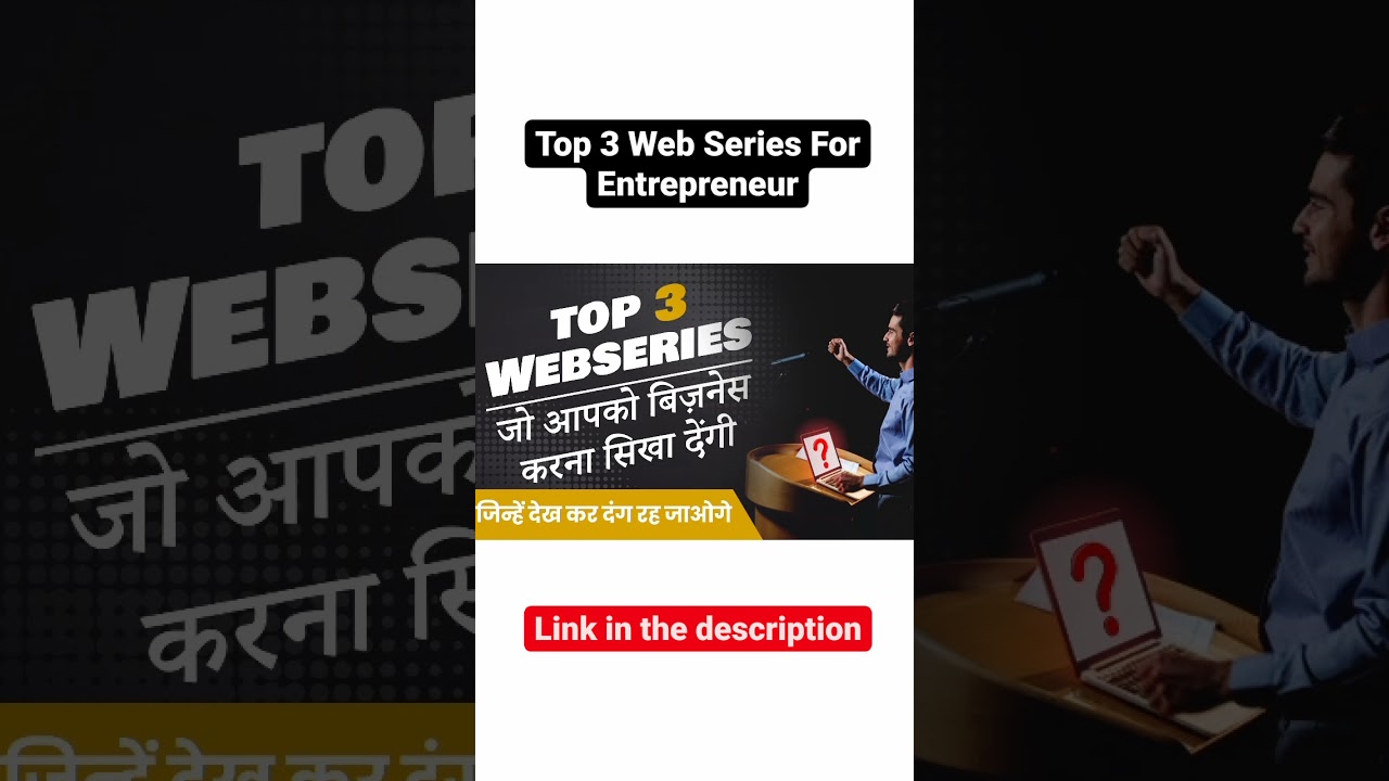 Top 3 Web Series For Entrepreneur 