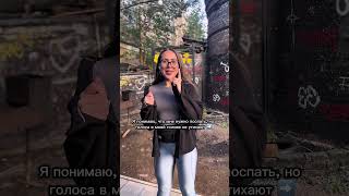 Прислушивайтесь к своим голосам в голове и приходите к нам в группу «Крепкий орешек» #neva33 #нева33