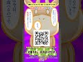 脳内に直接話しかけてくる牛【期間限定クーポン】