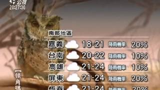 20120325-公視晚間新聞-公視氣象.mpg