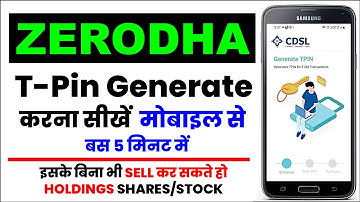 Zerodha me T-pin Generate kaise karen | How to generate CDSL Tpin in zerodha | in Hindi | Mobile se