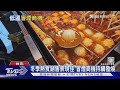 冬季熱食銷售表現佳 「冒煙商機」持續發燒!｜十點不一樣20240301 @TVBSNEWS01