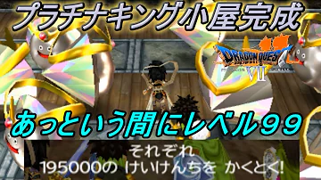 تحميل ドラクエ7 カジノ تحميل ドラクエ7 カジノ