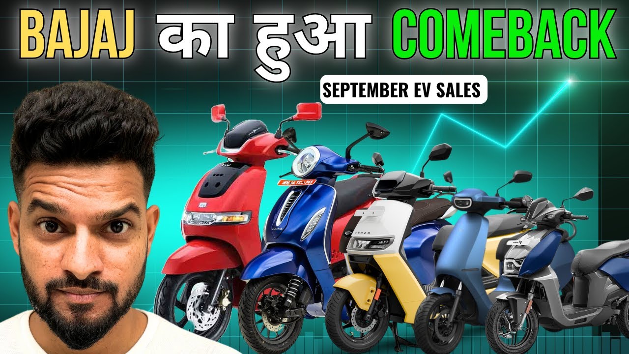 Top 10 Electric Two Wheelers in SEPTEMBER 2025 | EV SALES REPORT - YouTube