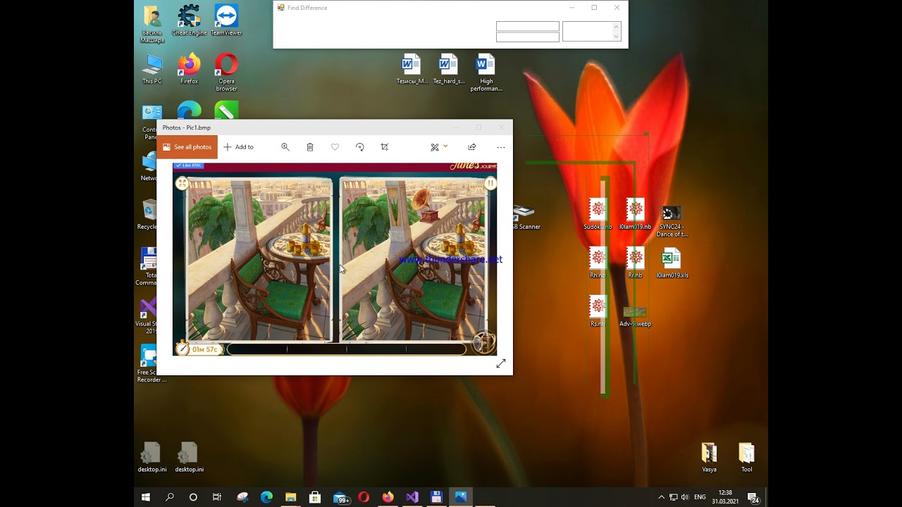 Использование JuneDiff